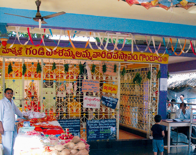 Gandi Pochamma talli temple
